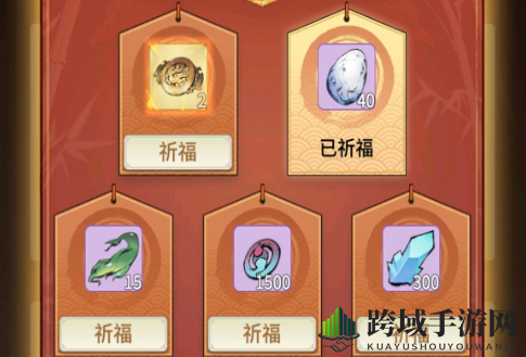 《一念逍遥》道缘玉搜集攻略