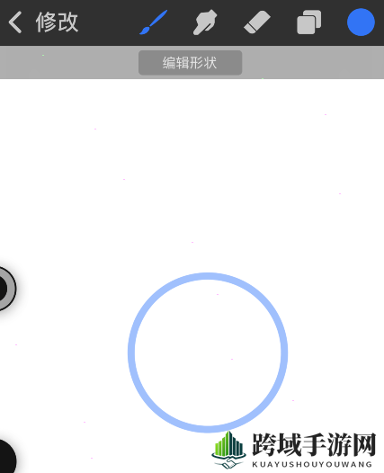 《procreate pocket》绘制圆形方法