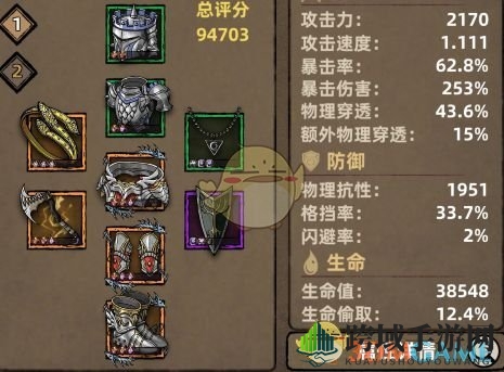 《不一样传说》周目三关卡通关攻略介绍