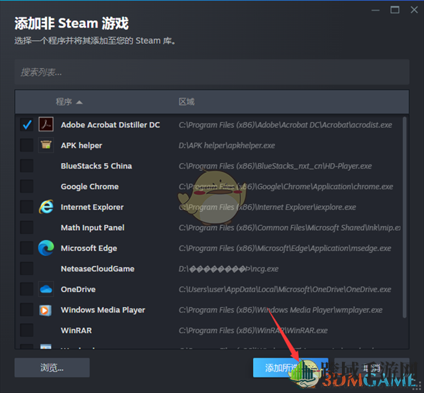 《steam》添加非steam游戏教程