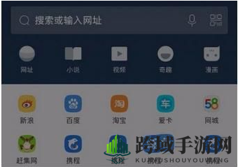UC浏览器：一触即达，轻松收藏你的观影宝藏