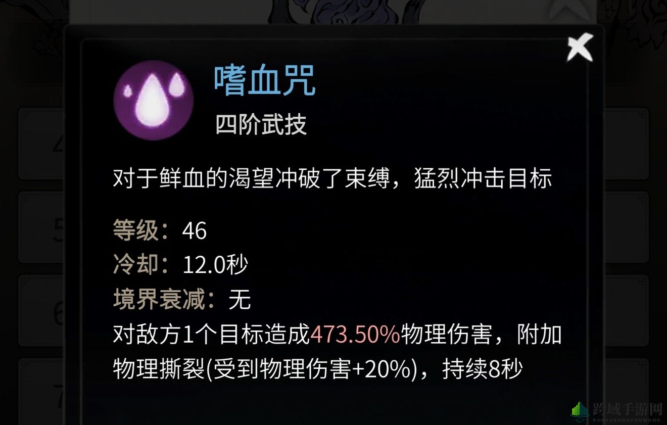 《一念逍遥》狮子灵兽技能强度揭秘