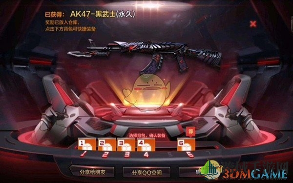 《CF手游》黑武士：钻石解锁，炫酷之剑终现江湖