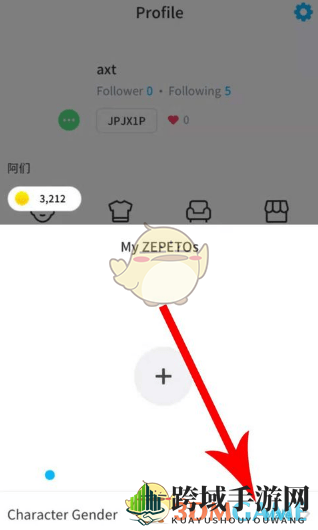 《zepeto》怎么更改性别