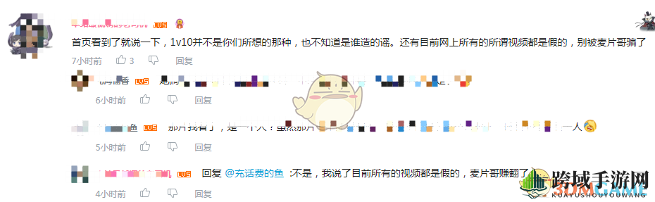 b站miko酱视频